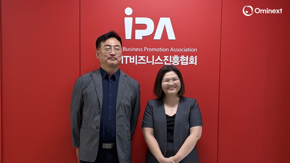 오미넥스트는 한국IT비즈니스진흥협회와 MOU 체결했습니다.